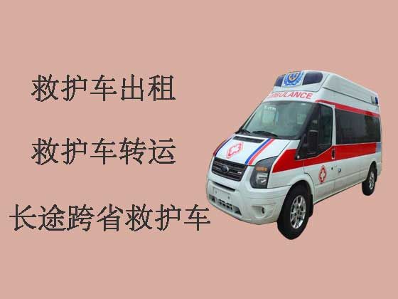 青州市救护车出租